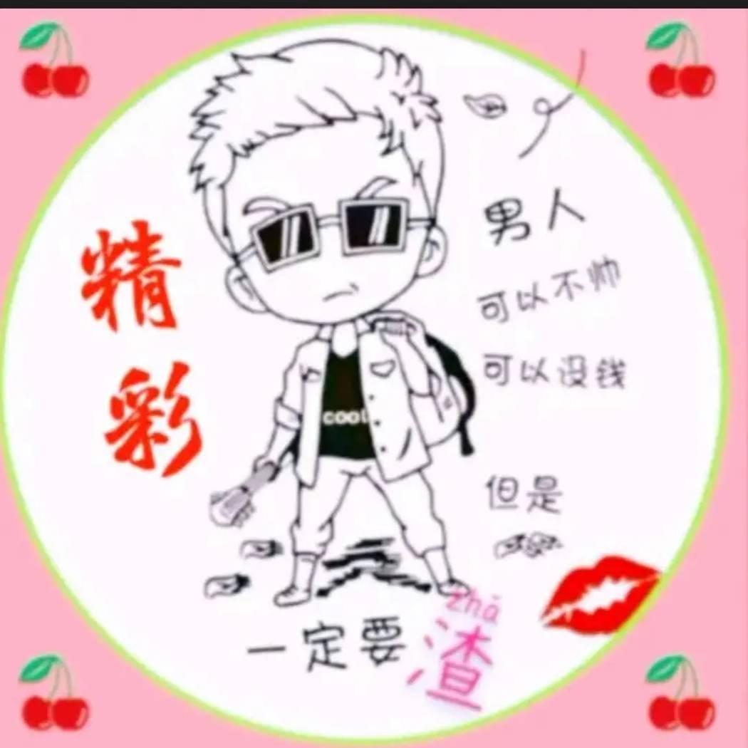 ✨精彩✨
