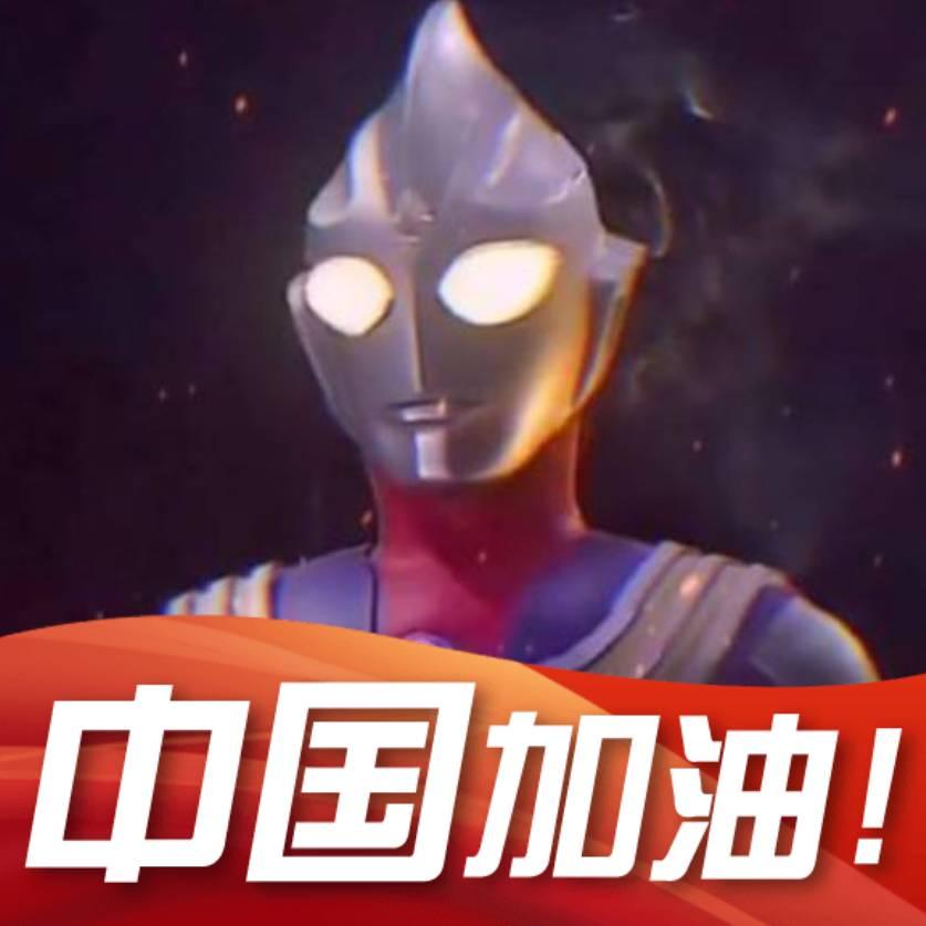 小时候可穷了