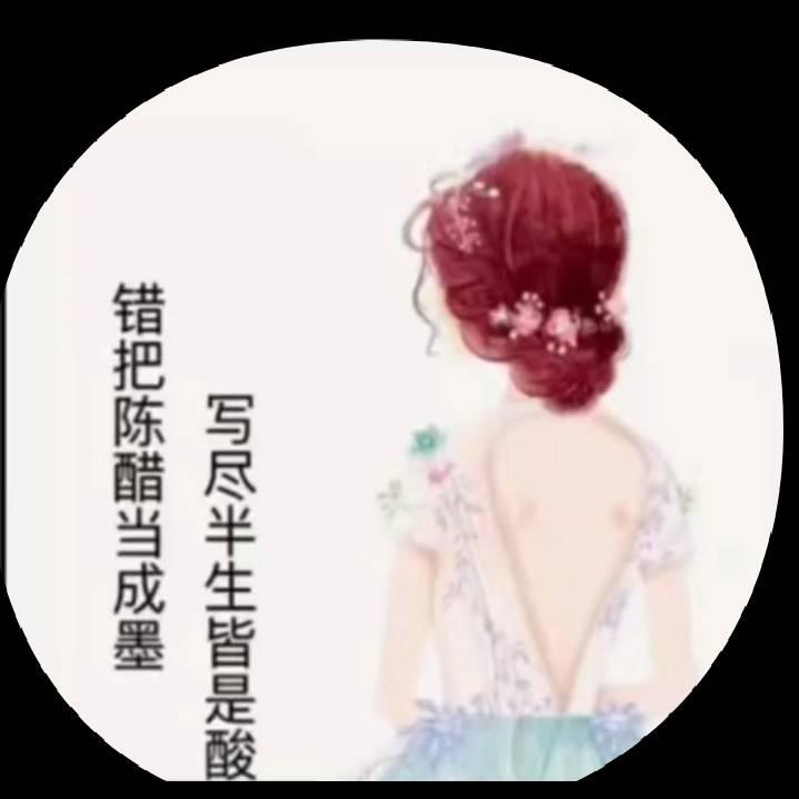 万事如意