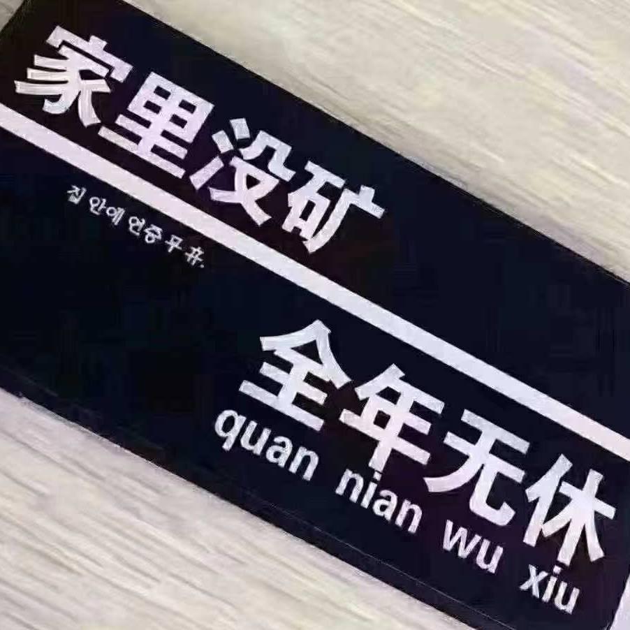 广西绿城