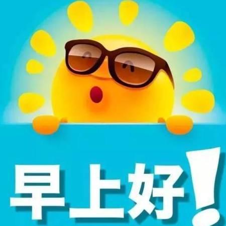 太阳当空照123