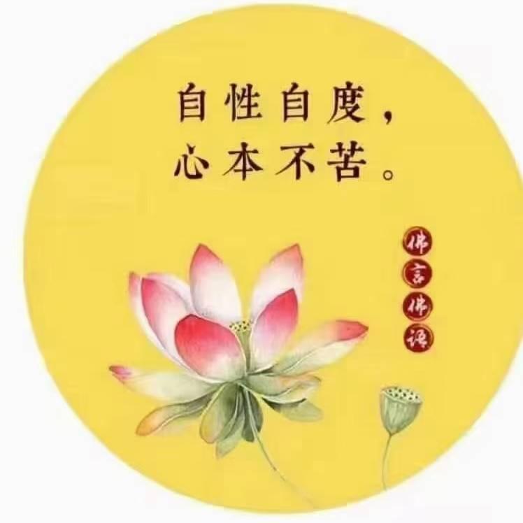满萨