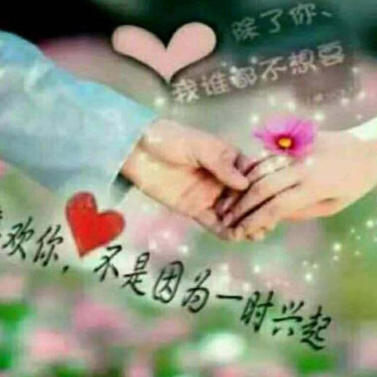 我爱我家℡