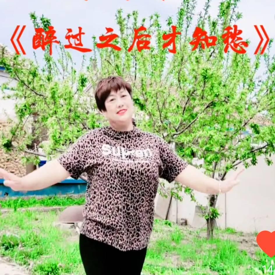 云云爱跳舞