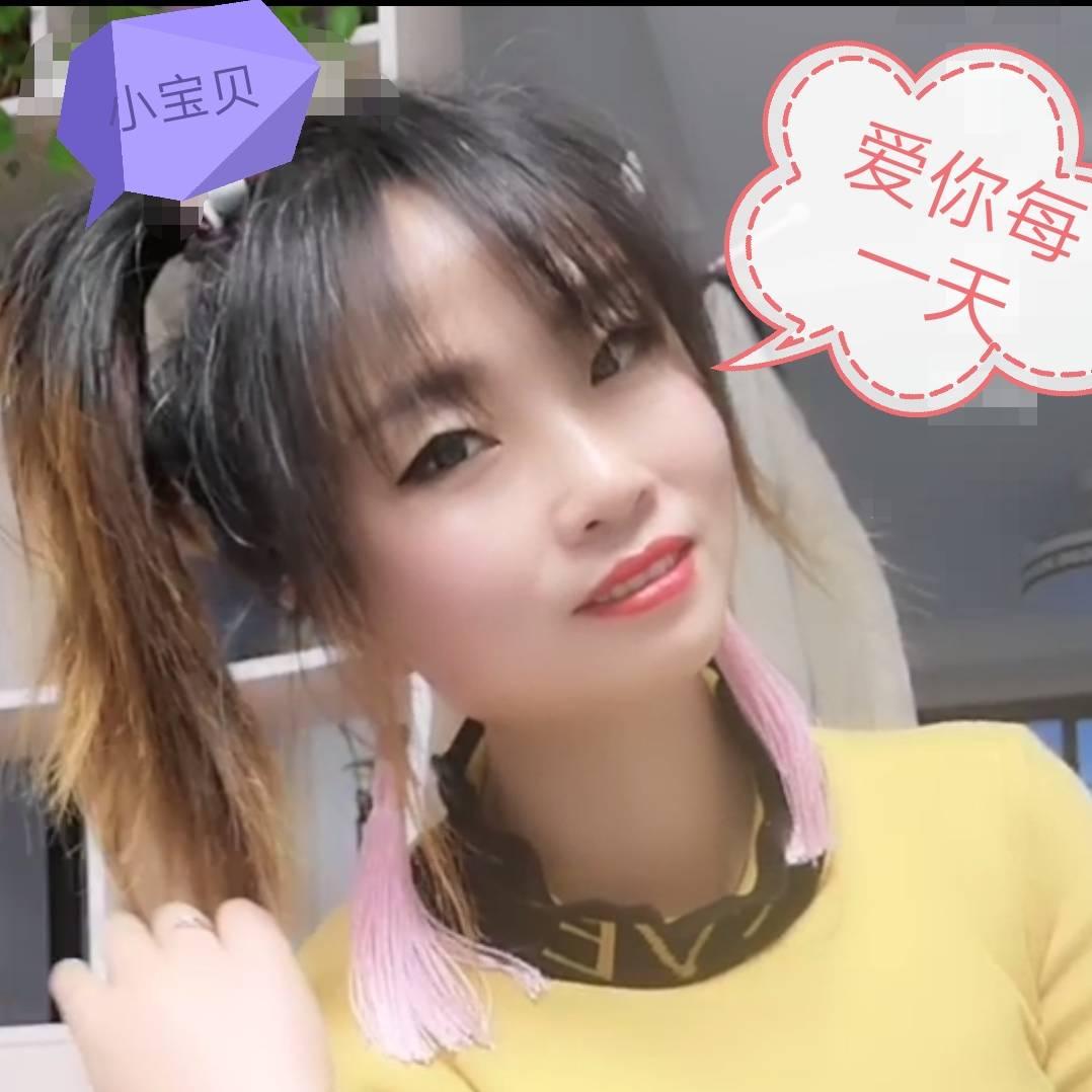 美丽的大姐姐