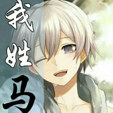 →_→社会淇←_←
