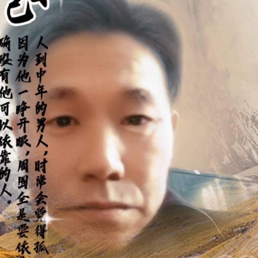 秋哥