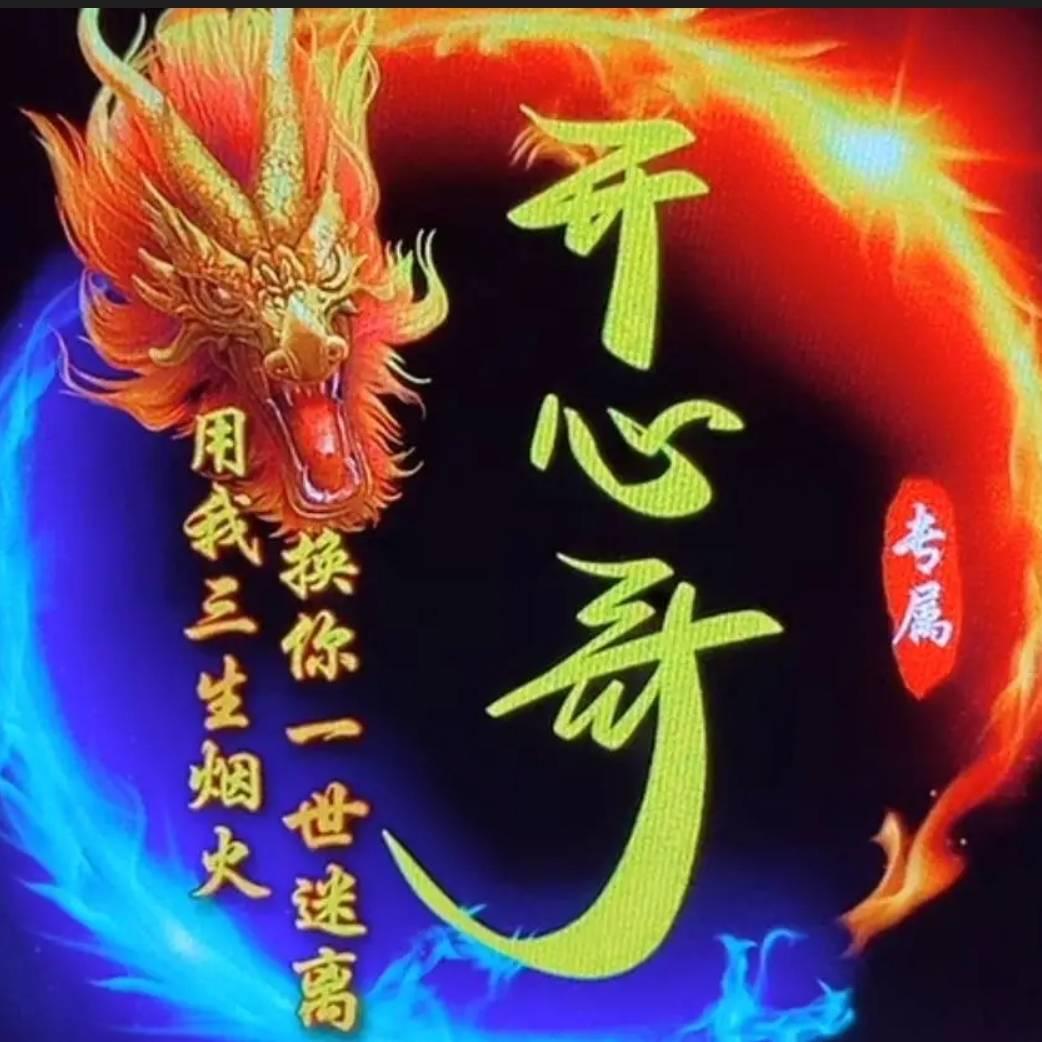 🌈开心🌈