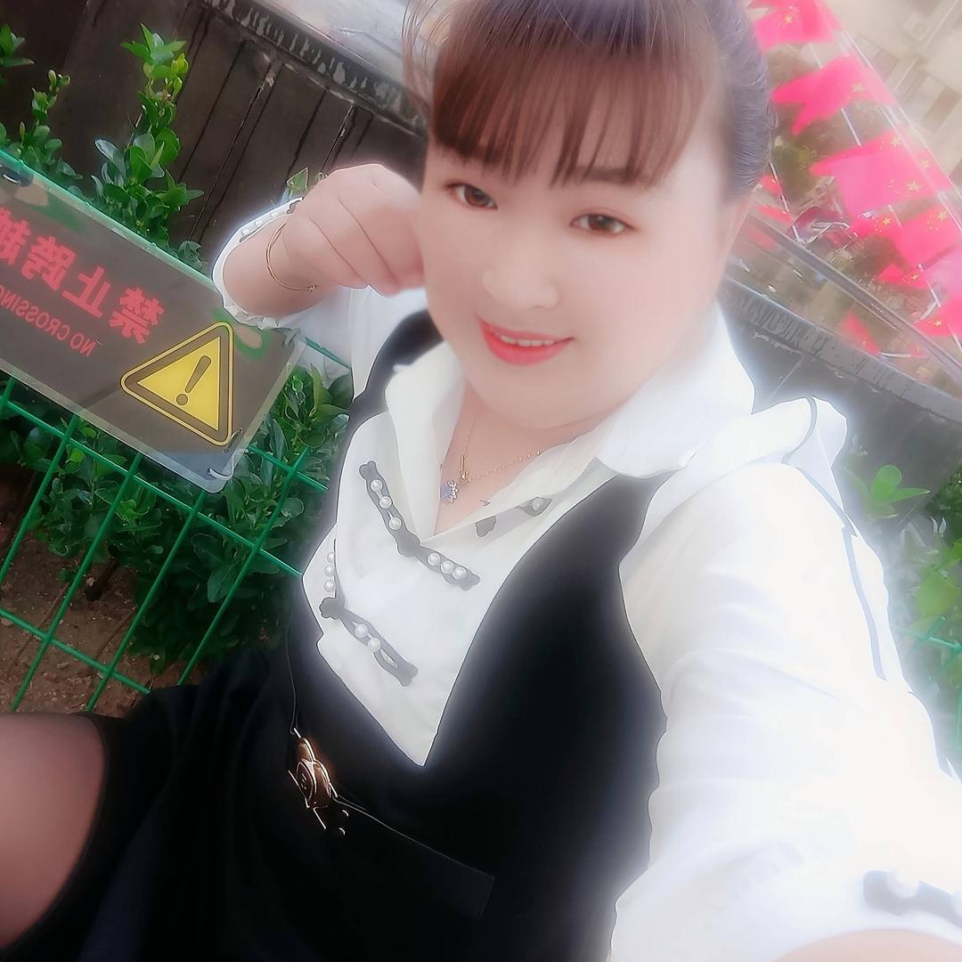 娟娟