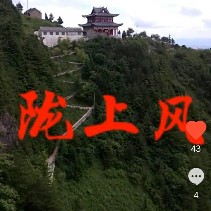 陇上风【再生资源回收