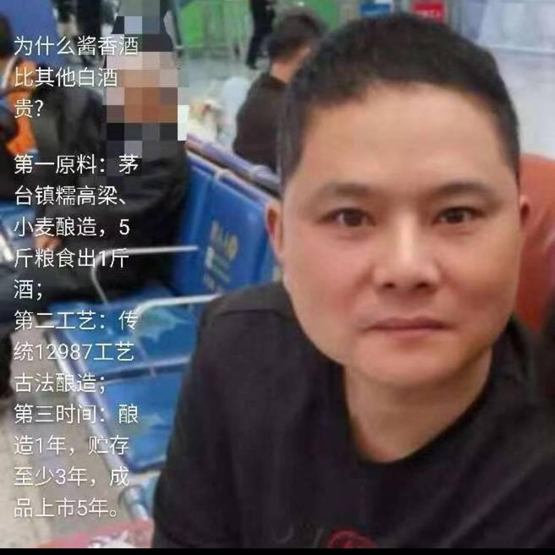 李宜江-贵州省酒中酒