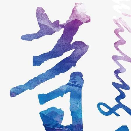 绝对敏感524