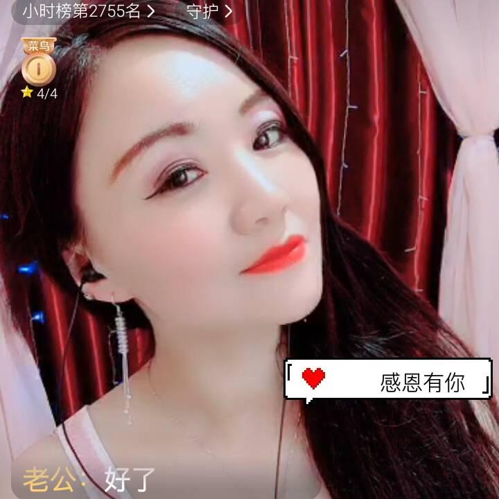 缘份，老公