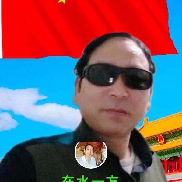 在水一方