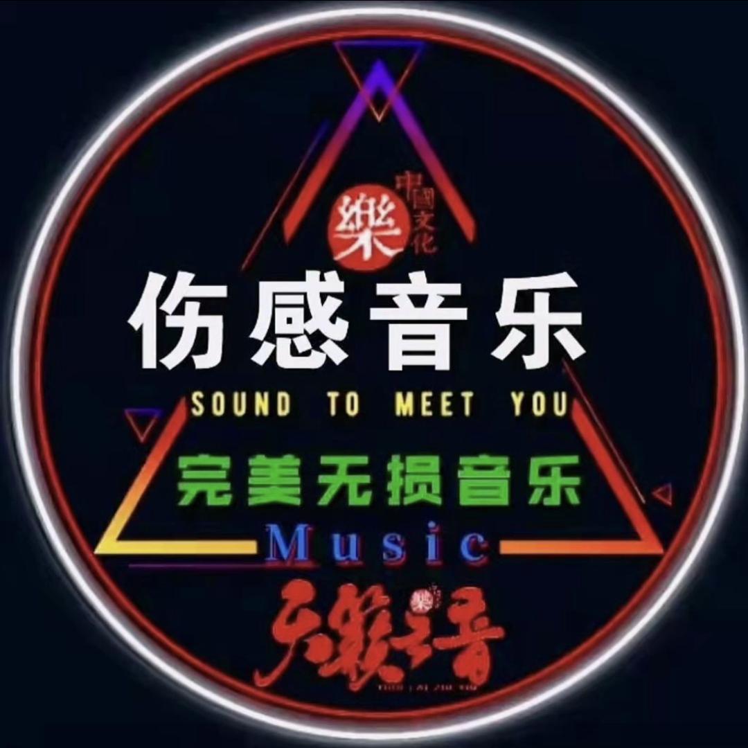 醉春梦