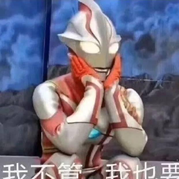 奥特合拍666