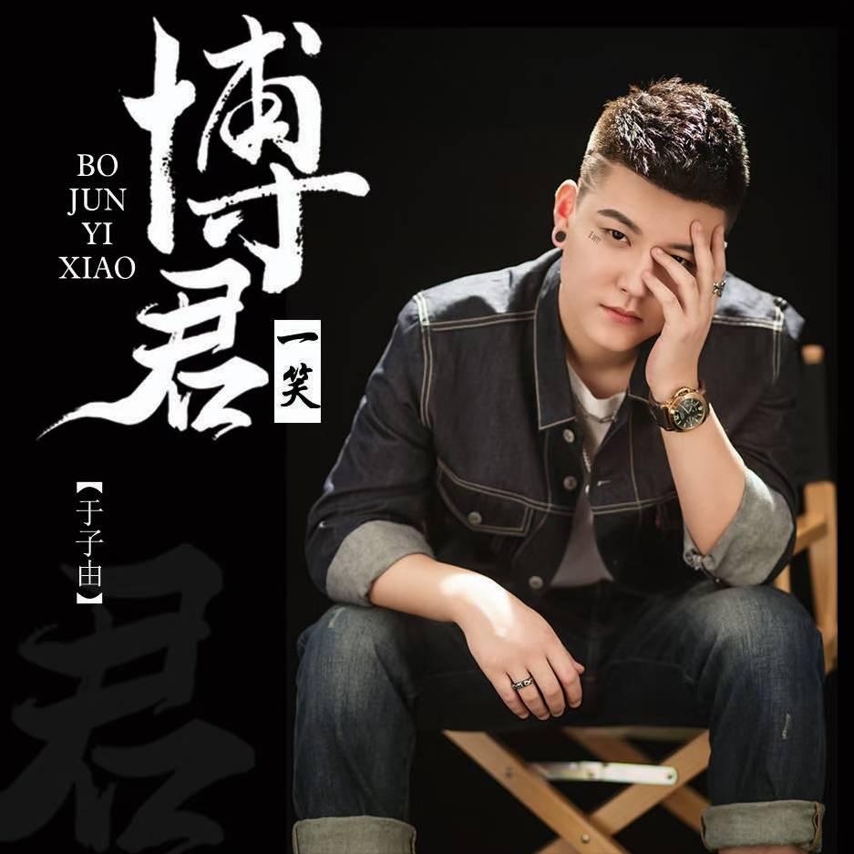 高渐离