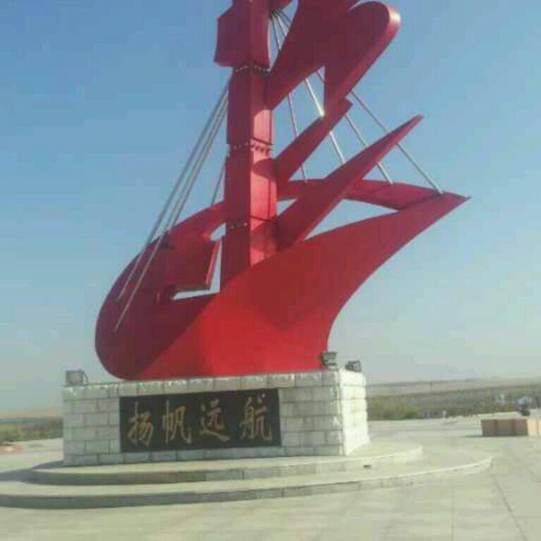 火山用户北极的夏天