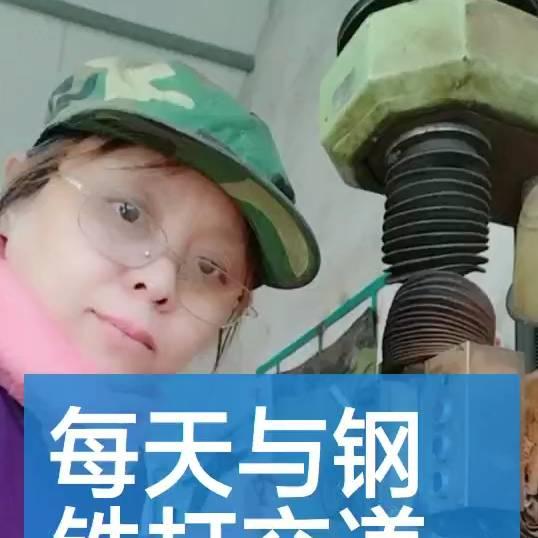 女车工  北京