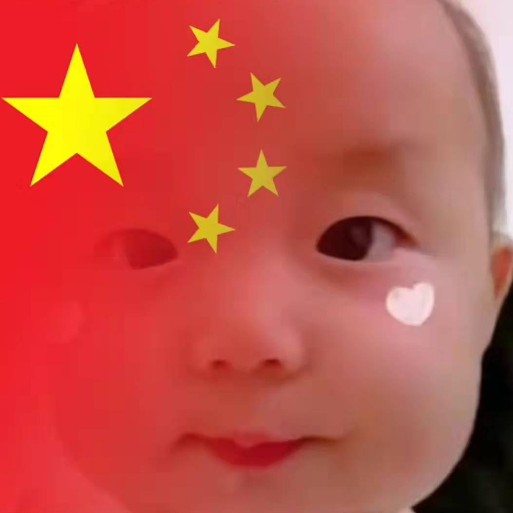 🇨🇳强哥