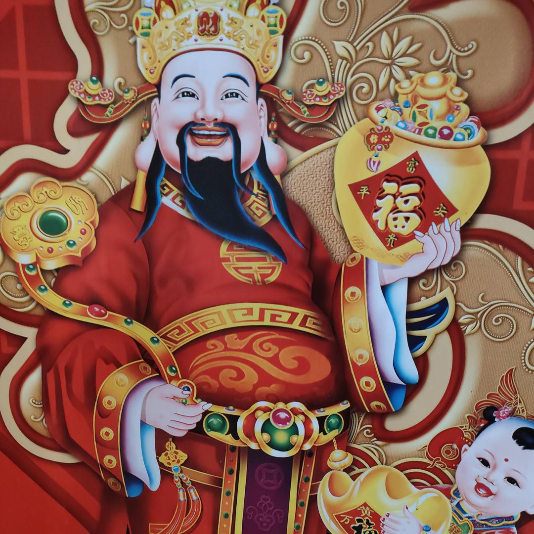 民间艺术