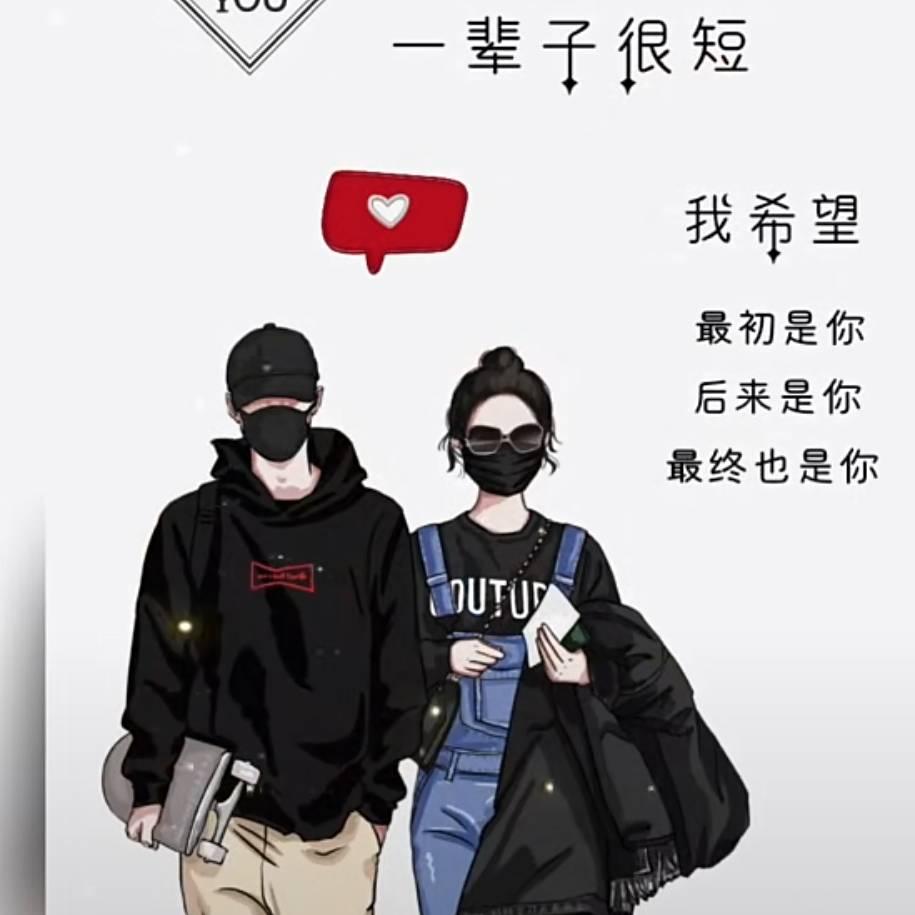 执着于你