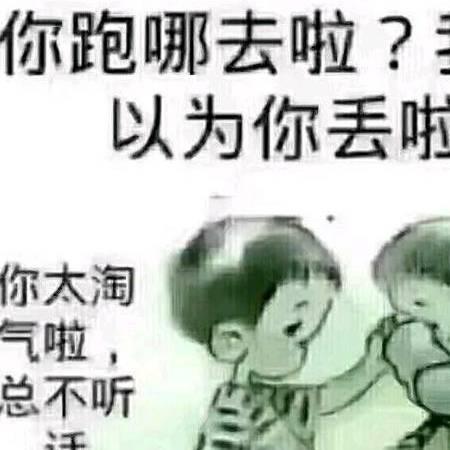 上虎