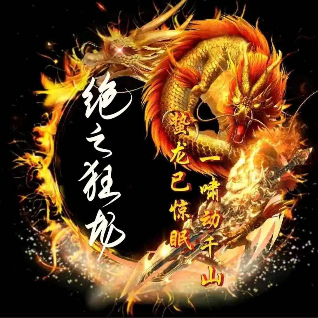 宏伟