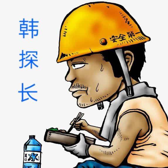 韩探长＋双城