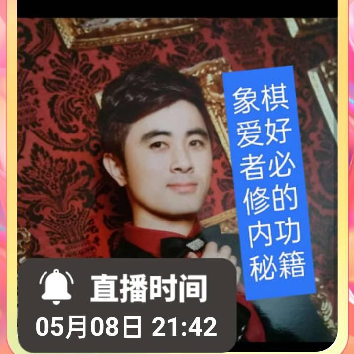 棋圣至尊999