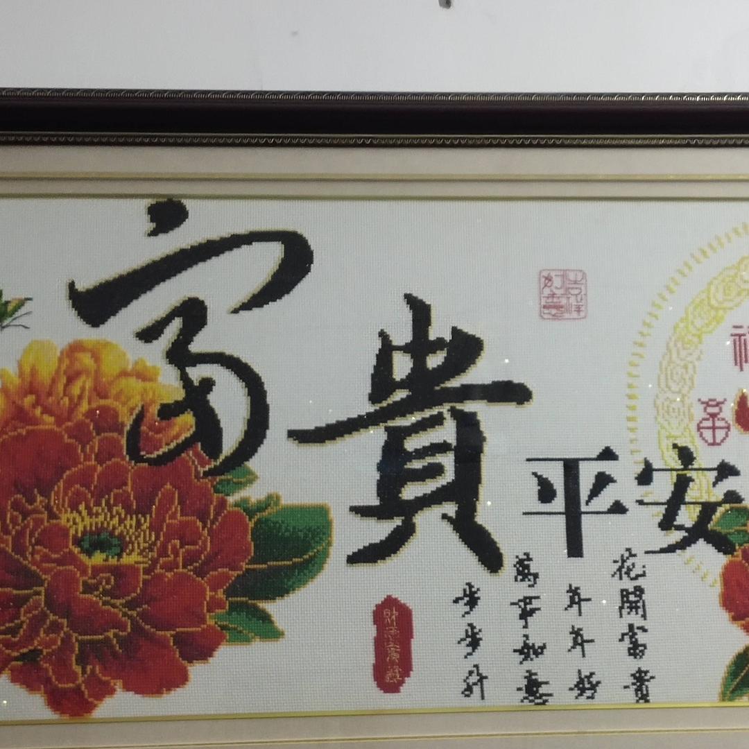 青松