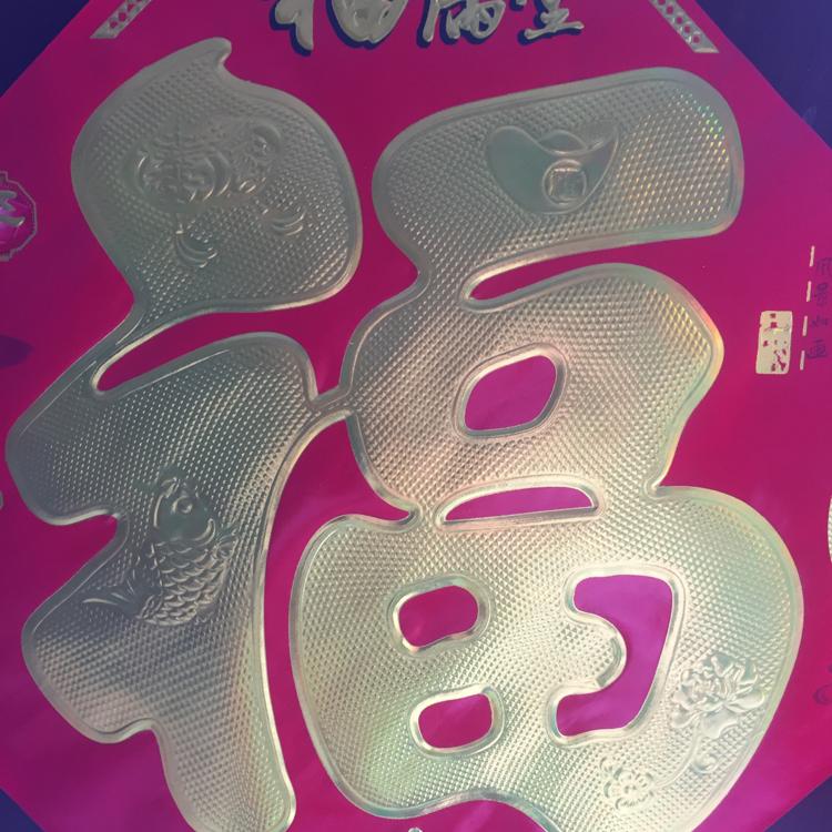 李花