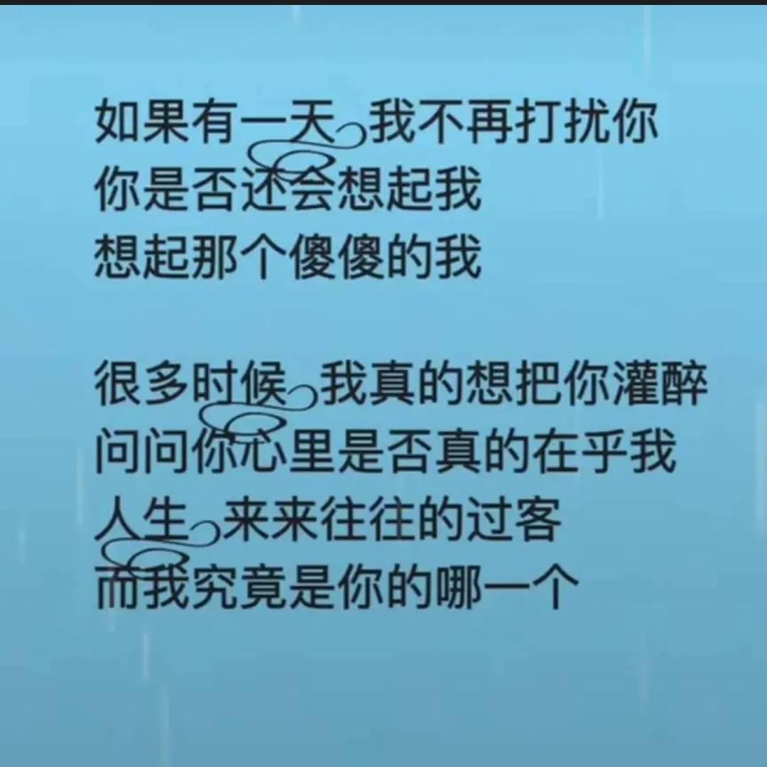 别总偷偷的来看我