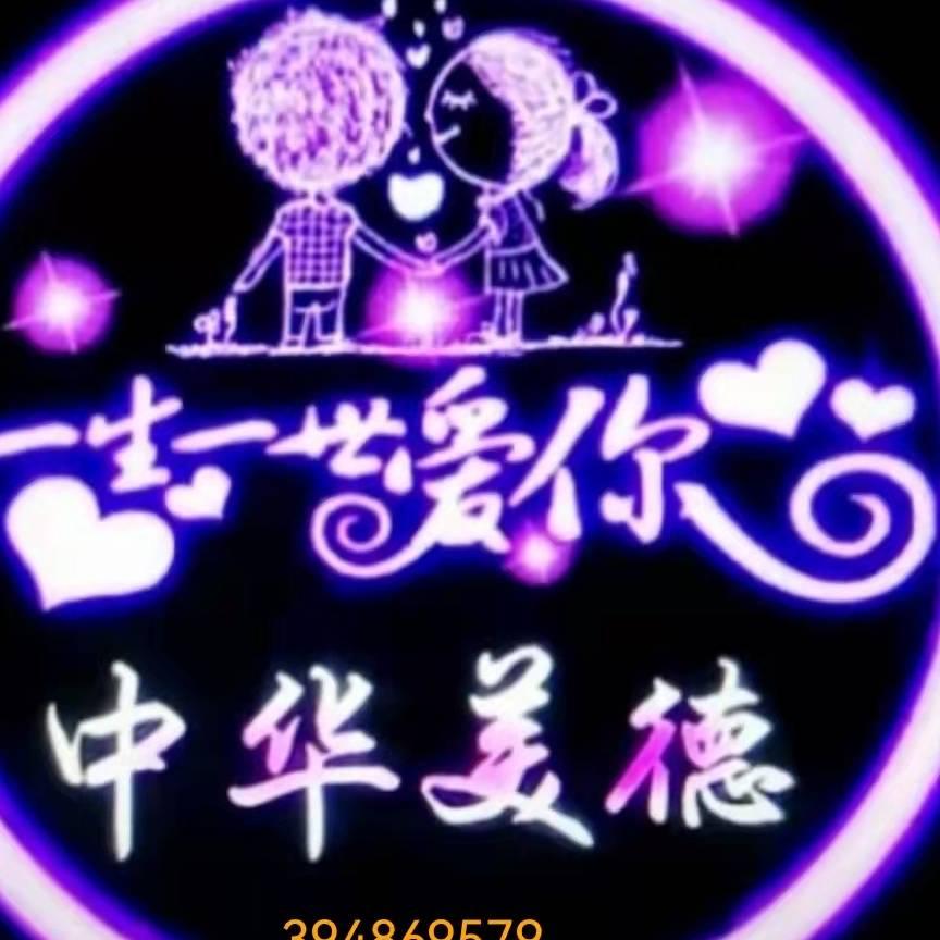 清清3047