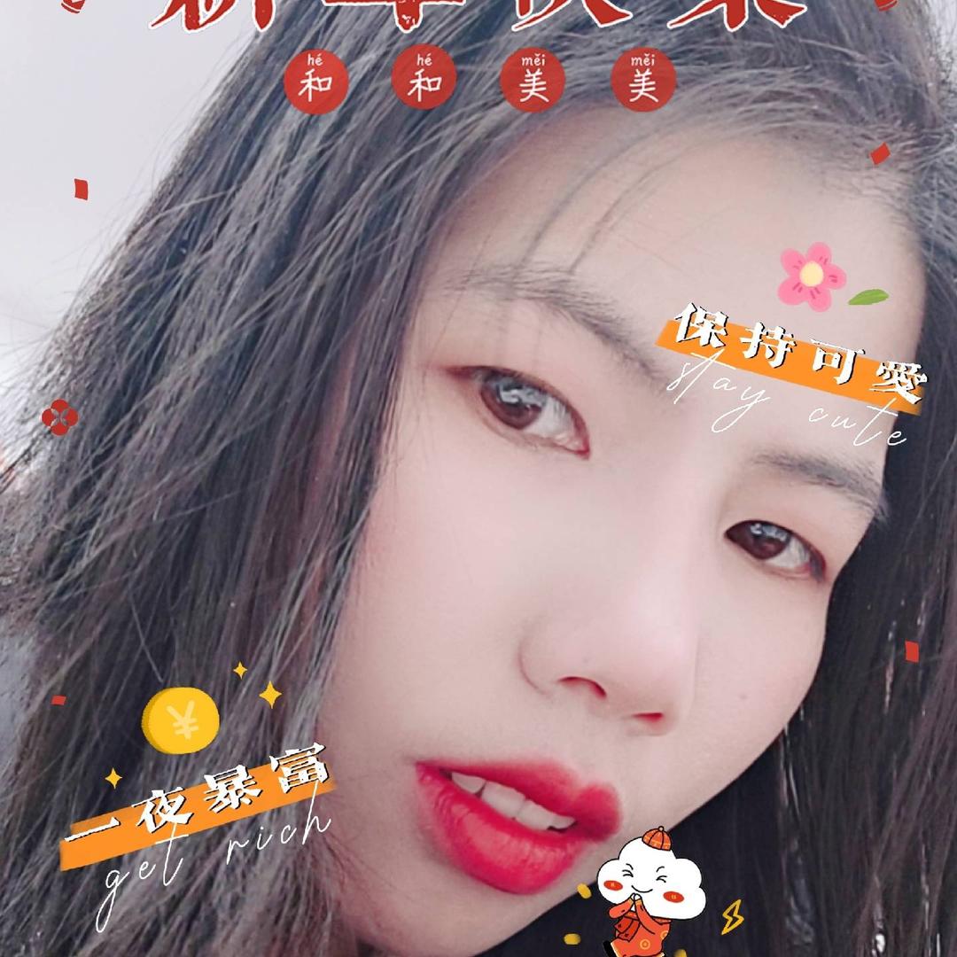宜苹