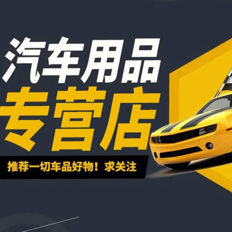 石墨烯魔晶，瓷晶！
