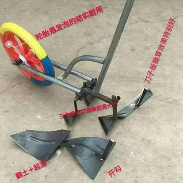 手推耘锄