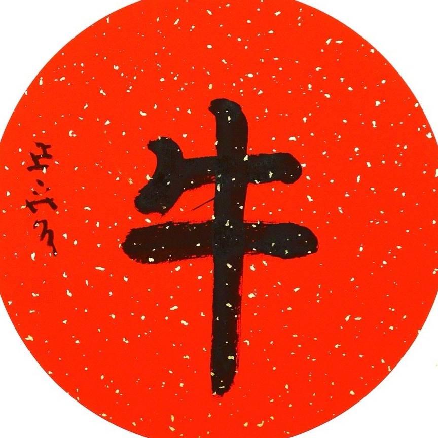 迷雾背后是太阳☀️