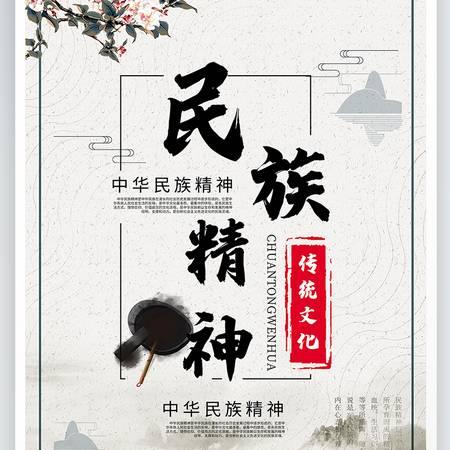 《冯小丽》 民艺百韵集