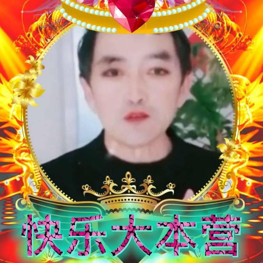 快乐大本营🔥🔥