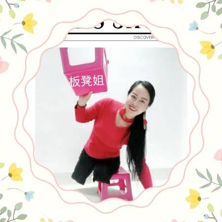 🌹板凳姐🌹@抖音