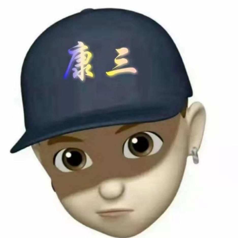 三毛钱👣