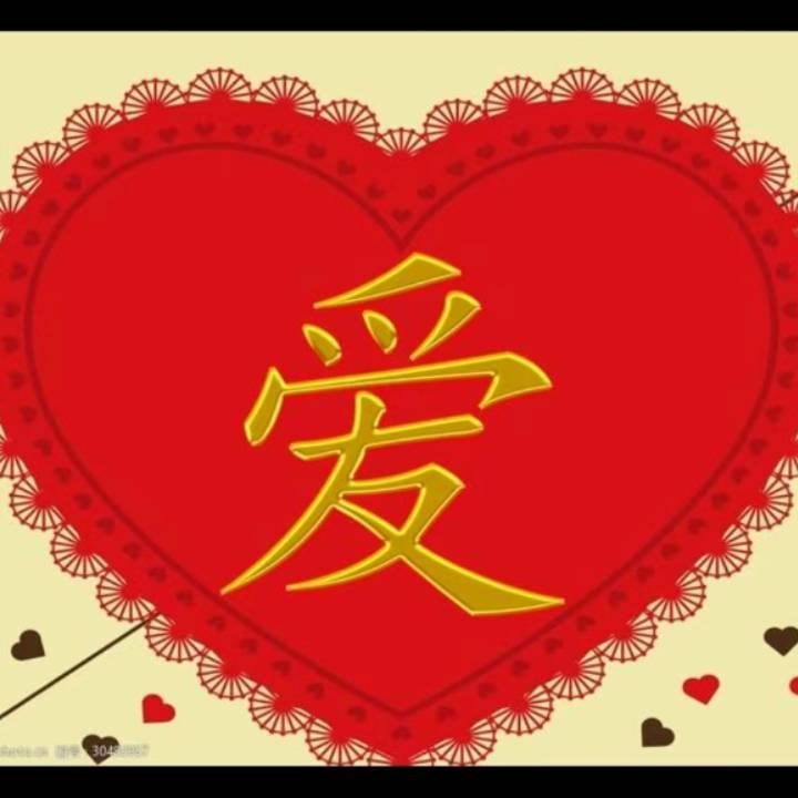 开心快乐👬
