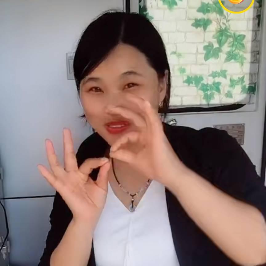 玖妹