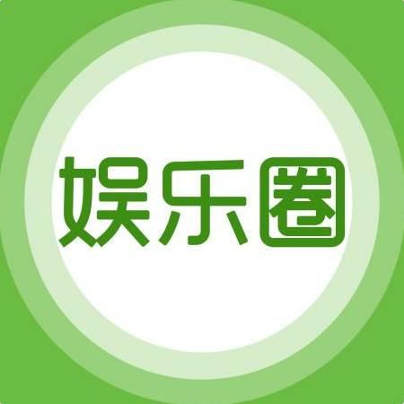 依风娱乐