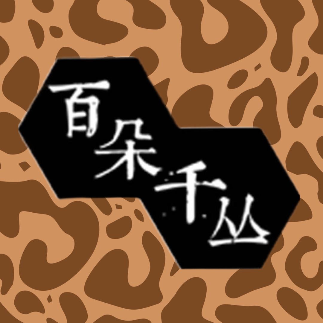 广东蜂牌百朵千丛正品老字号（蜜多多）