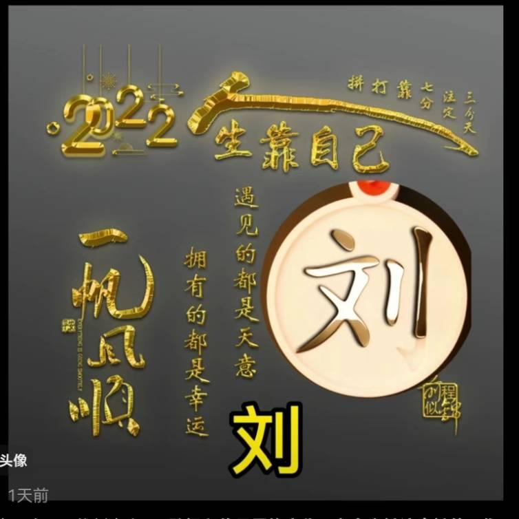 爱在天空