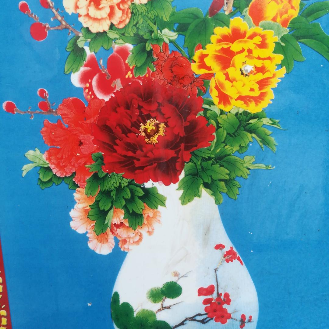 🔥吉祥如意🔥