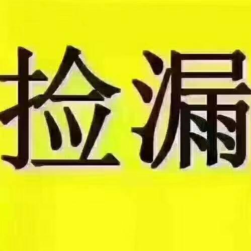 鸡宠