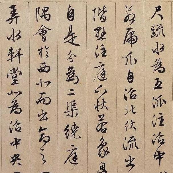 学~无止~境